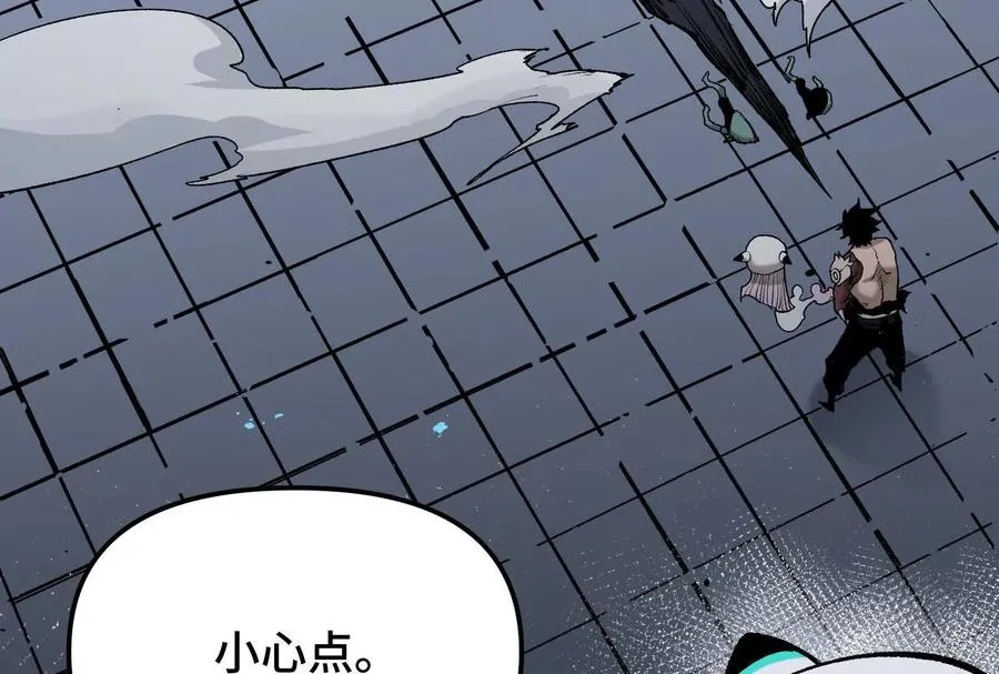 第23话 绝对的实力 第8页