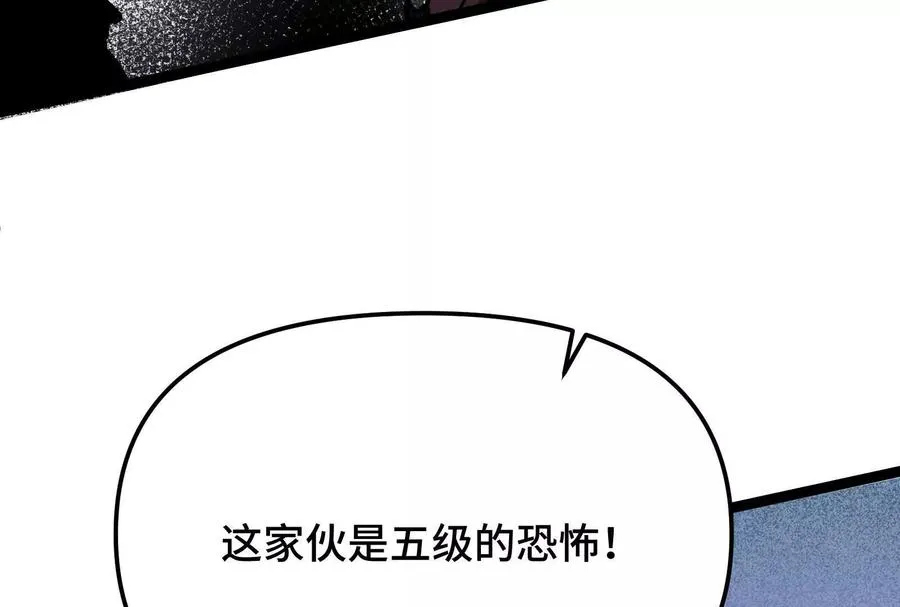 第23话 绝对的实力 第12页