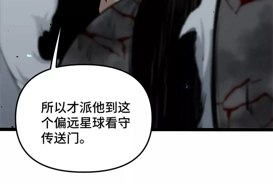 第23话 绝对的实力 第18页