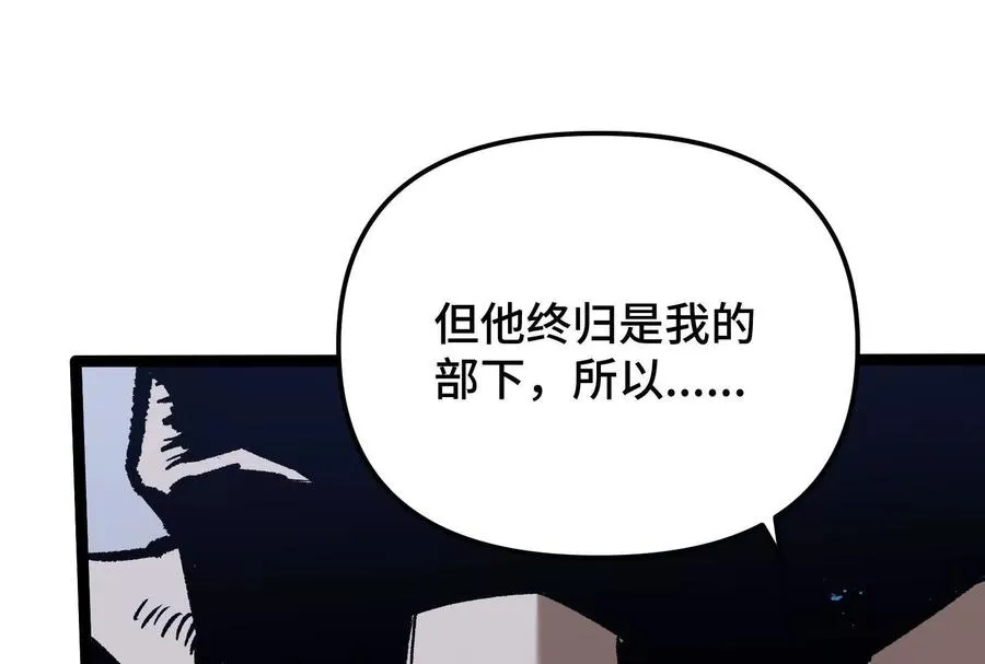 第23话 绝对的实力 第19页