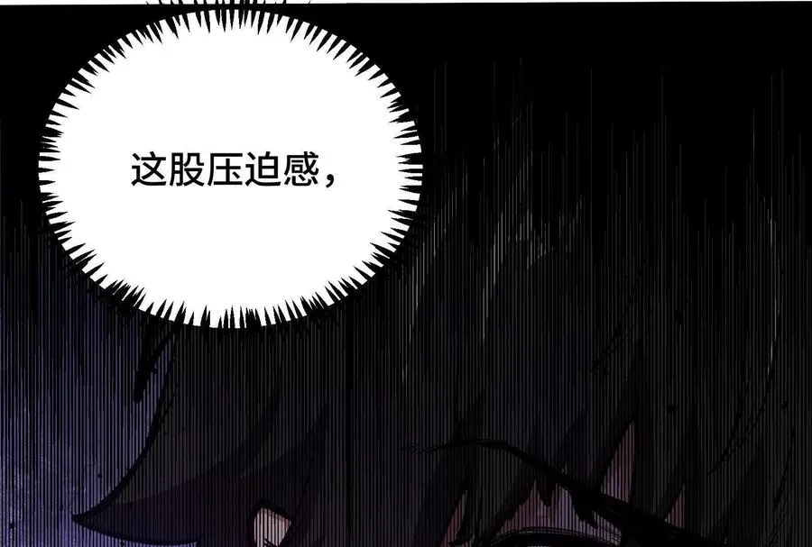 第23话 绝对的实力 第28页