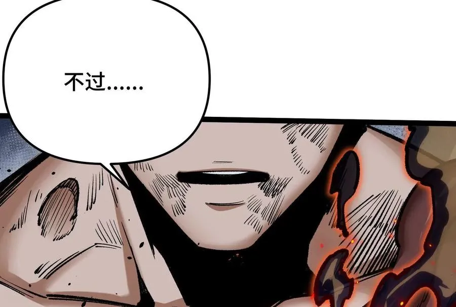 第23话 绝对的实力 第34页