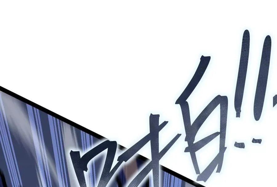 第23话 绝对的实力 第51页