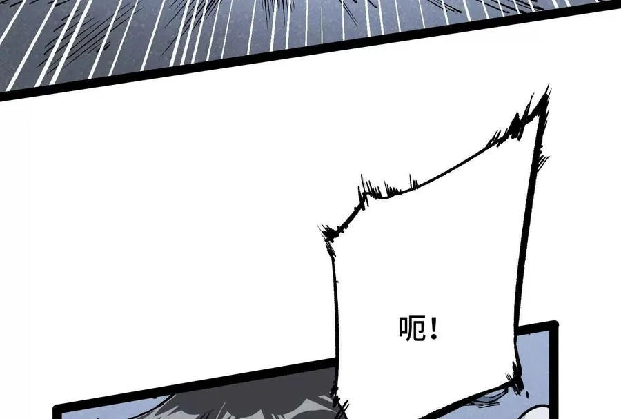 第23话 绝对的实力 第62页