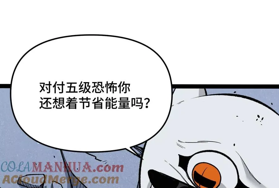 第23话 绝对的实力 第65页