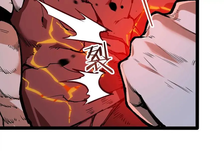 第23话 绝对的实力 第94页