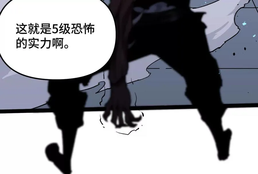 第23话 绝对的实力 第108页