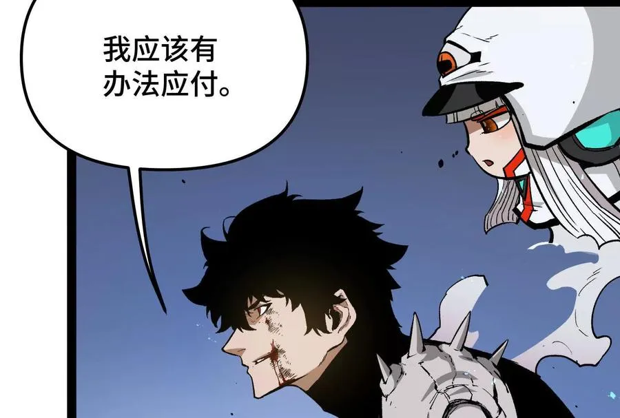 第23话 绝对的实力 第110页