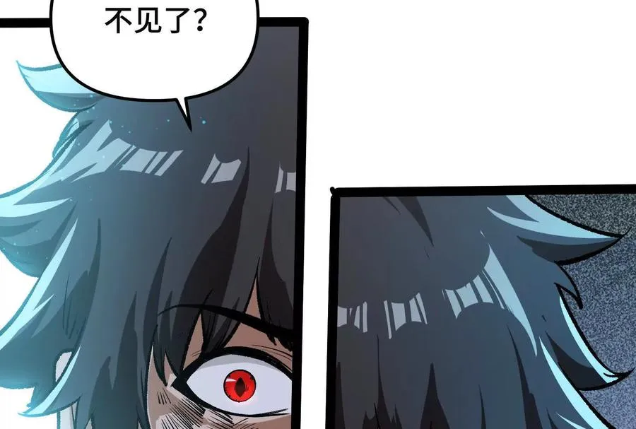第23话 绝对的实力 第126页