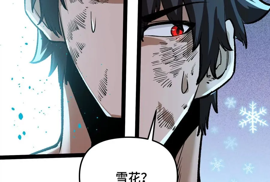 第23话 绝对的实力 第127页