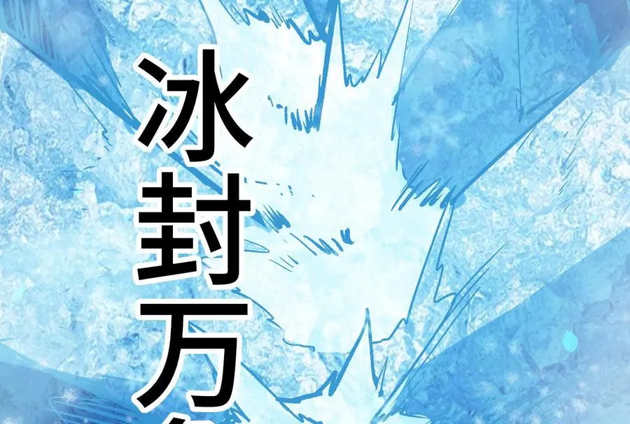 第23话 绝对的实力 第130页