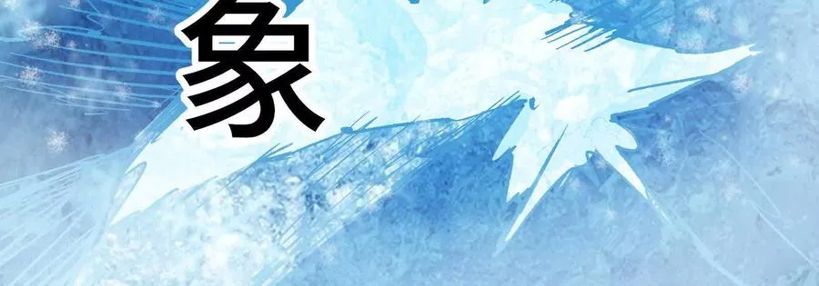 第23话 绝对的实力 第131页