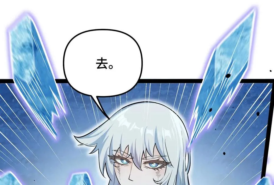 第23话 绝对的实力 第146页