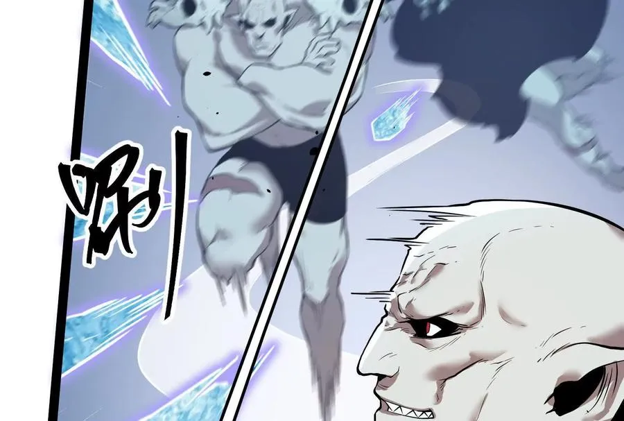第23话 绝对的实力 第150页