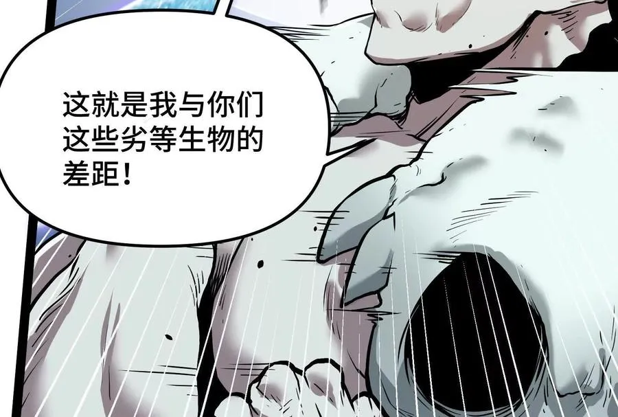 第23话 绝对的实力 第151页