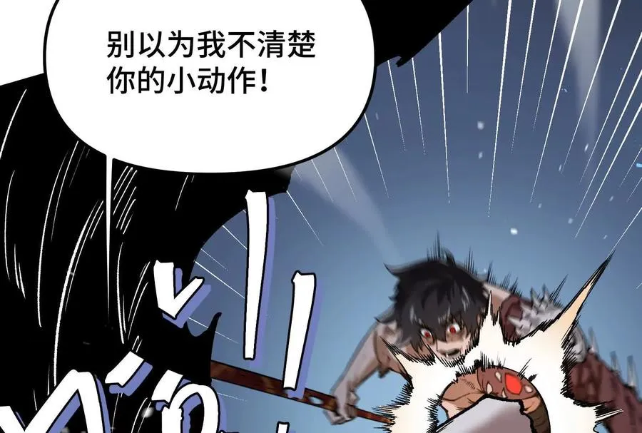 第23话 绝对的实力 第155页