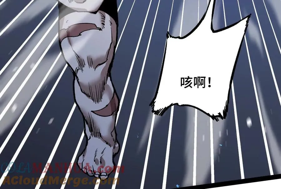 第23话 绝对的实力 第157页