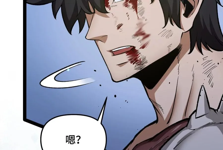 第24话 避无可避的一击！ 第7页