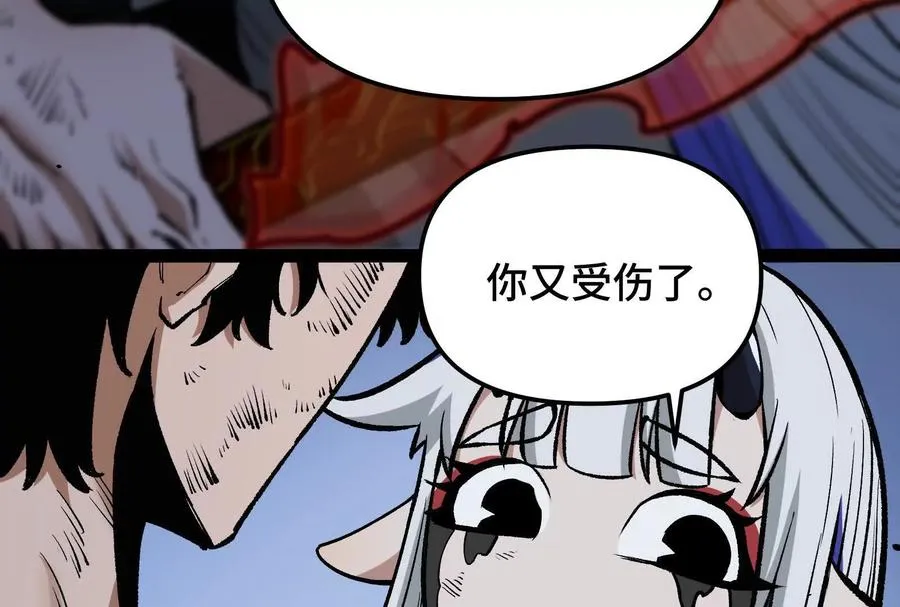 第24话 避无可避的一击！ 第15页