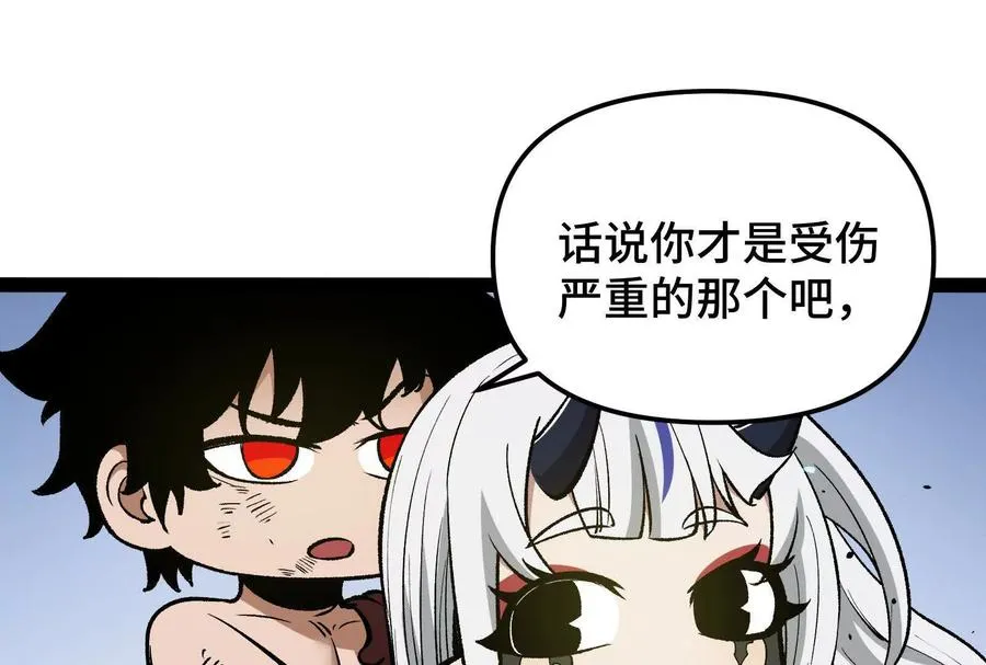 第24话 避无可避的一击！ 第18页