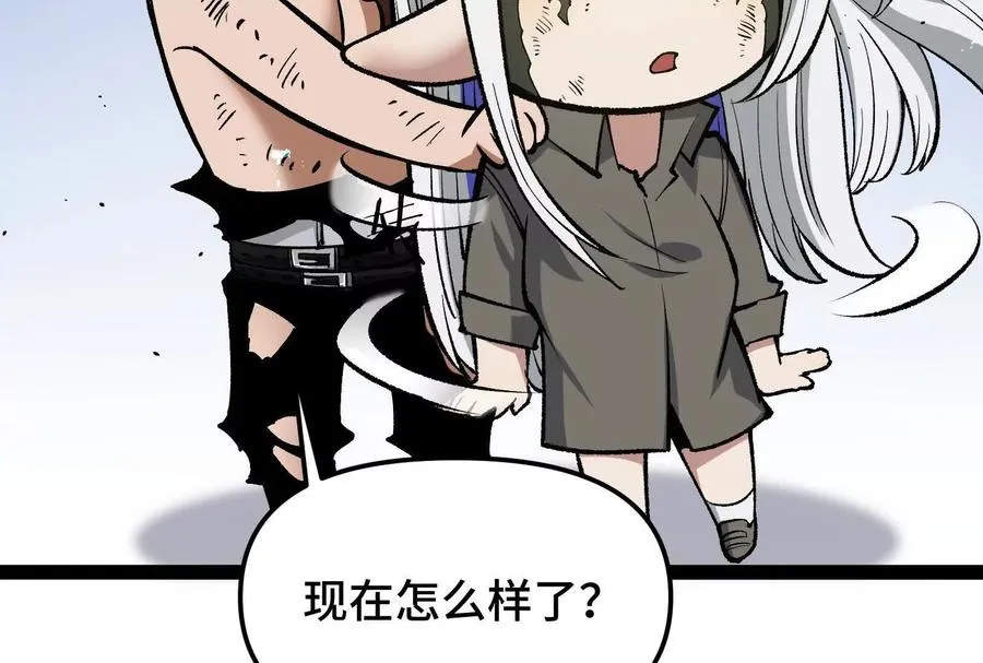 第24话 避无可避的一击！ 第19页