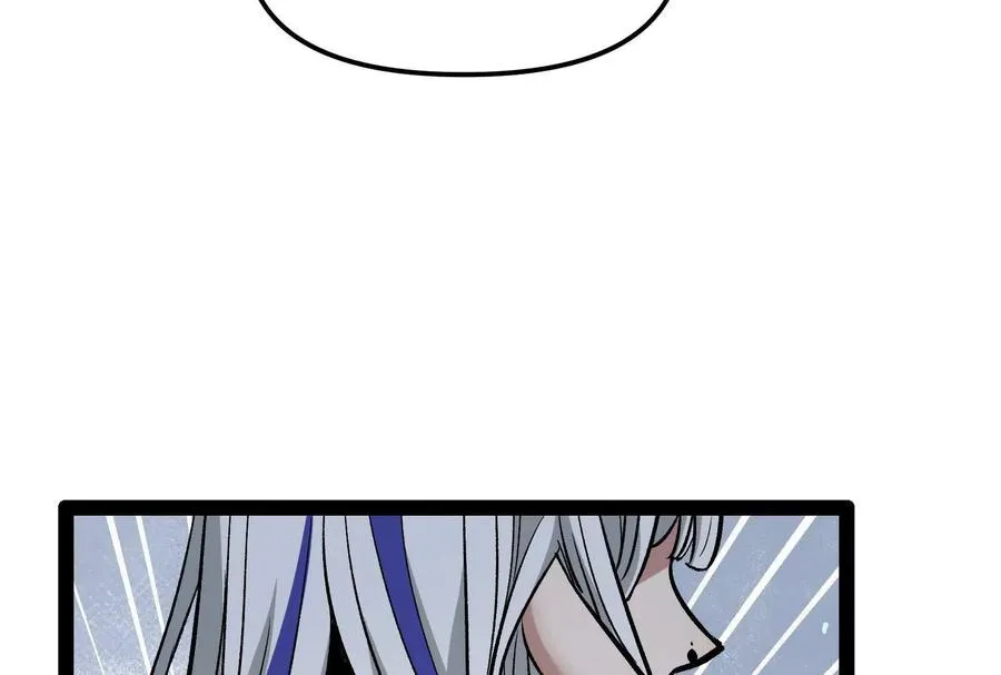 第24话 避无可避的一击！ 第20页