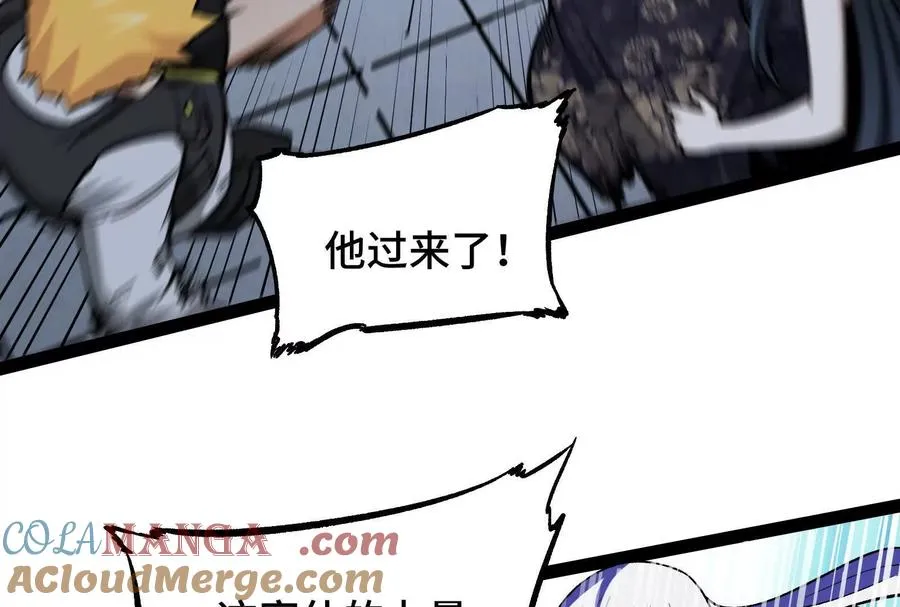 第24话 避无可避的一击！ 第49页