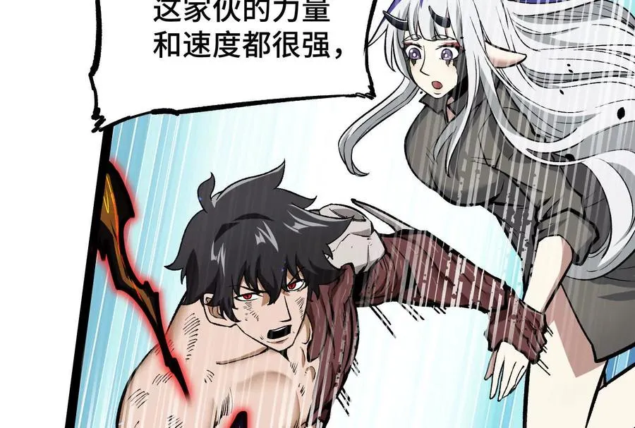 第24话 避无可避的一击！ 第50页