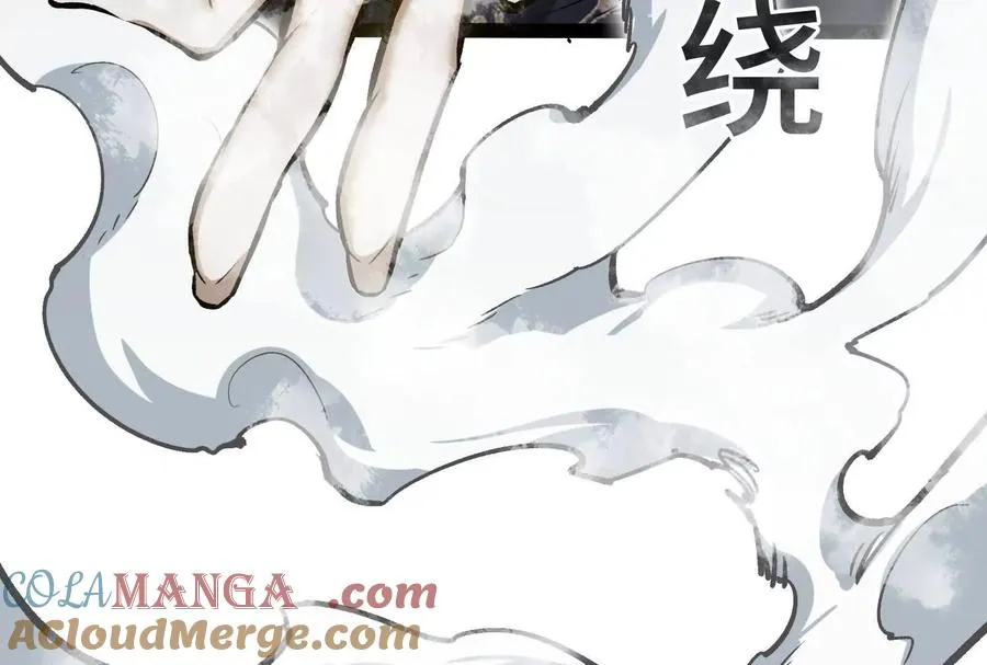第24话 避无可避的一击！ 第61页