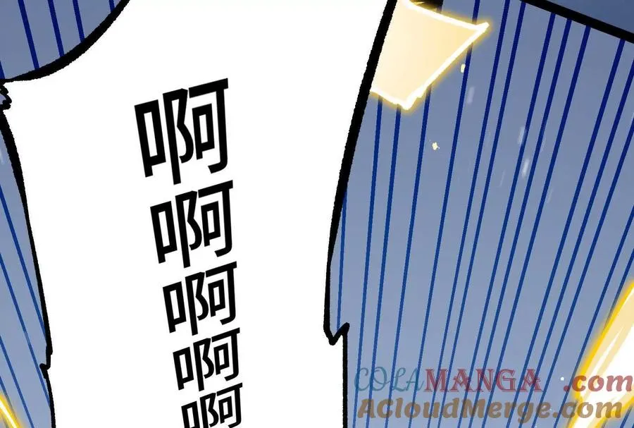 第24话 避无可避的一击！ 第77页