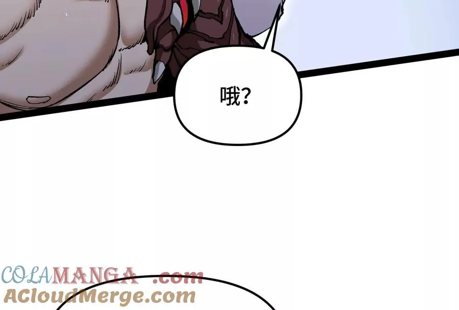 第24话 避无可避的一击！ 第85页