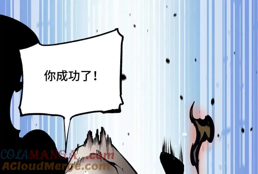第24话 避无可避的一击！ 第101页