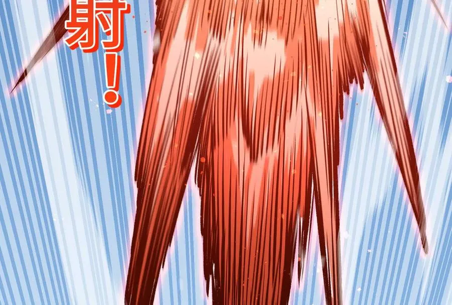 第24话 避无可避的一击！ 第116页