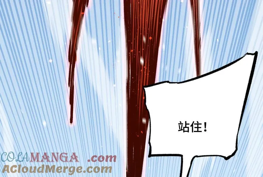 第24话 避无可避的一击！ 第117页