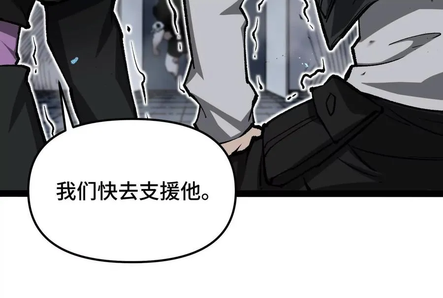 第24话 避无可避的一击！ 第122页