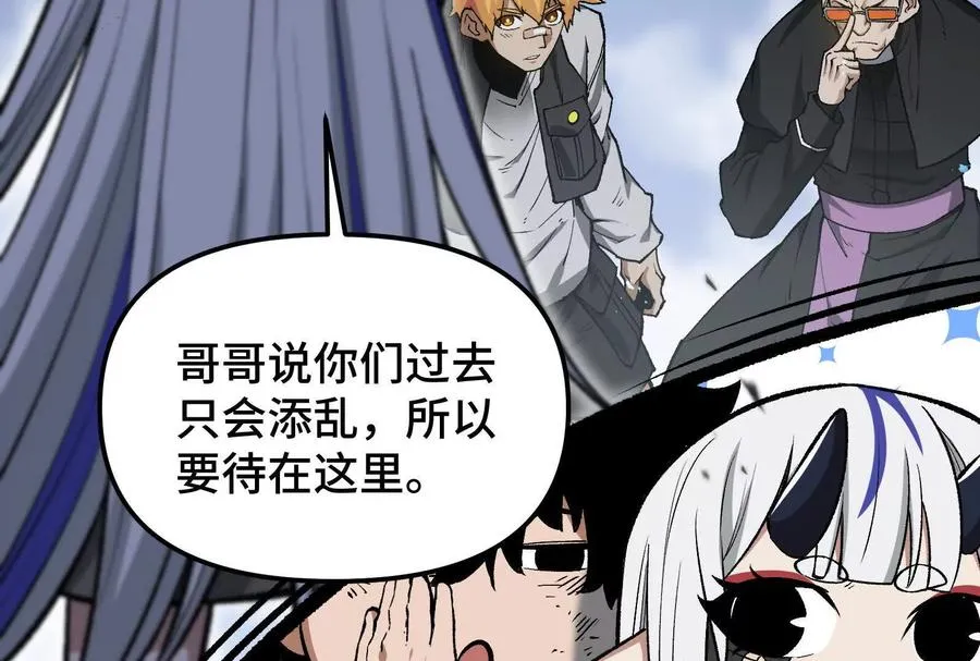 第24话 避无可避的一击！ 第126页