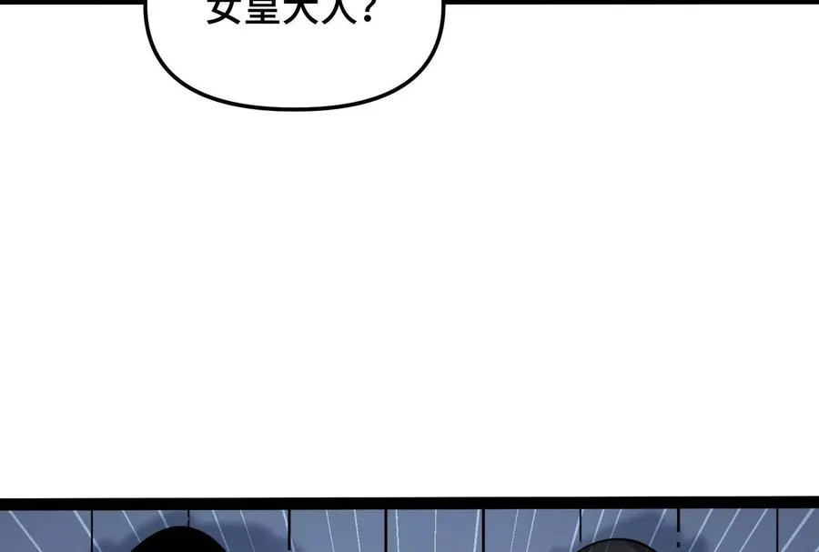 第24话 避无可避的一击！ 第132页