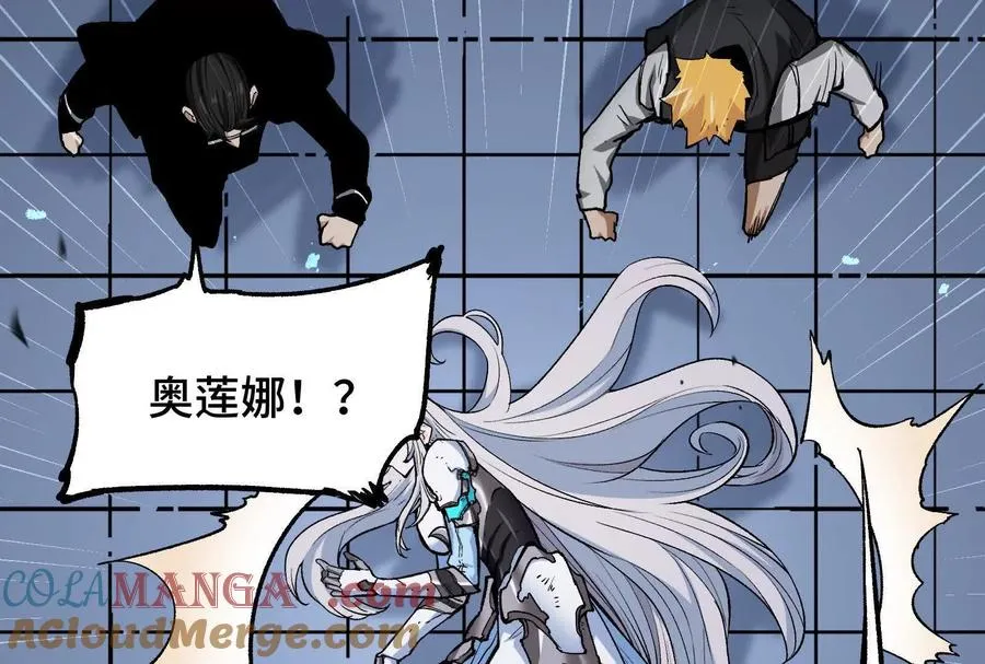 第24话 避无可避的一击！ 第133页