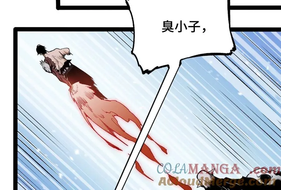 第24话 避无可避的一击！ 第137页