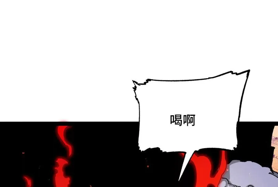 第24话 避无可避的一击！ 第139页