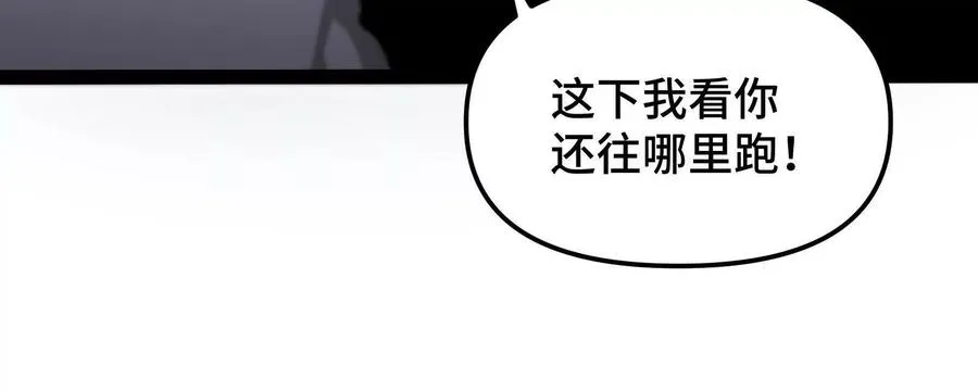 第24话 避无可避的一击！ 第156页