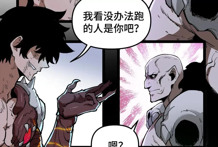 第24话 避无可避的一击！ 第158页