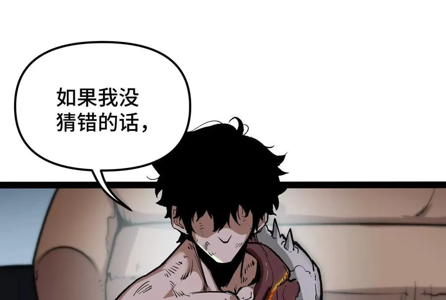 第24话 避无可避的一击！ 第163页