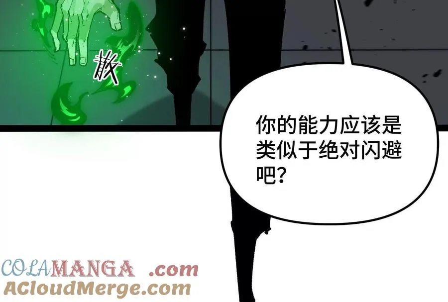 第24话 避无可避的一击！ 第165页