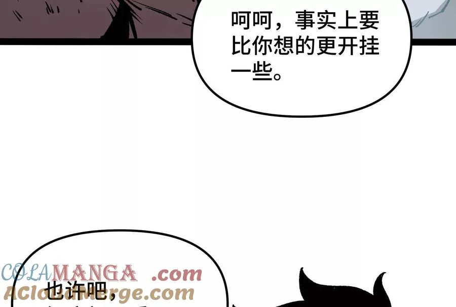 第24话 避无可避的一击！ 第169页