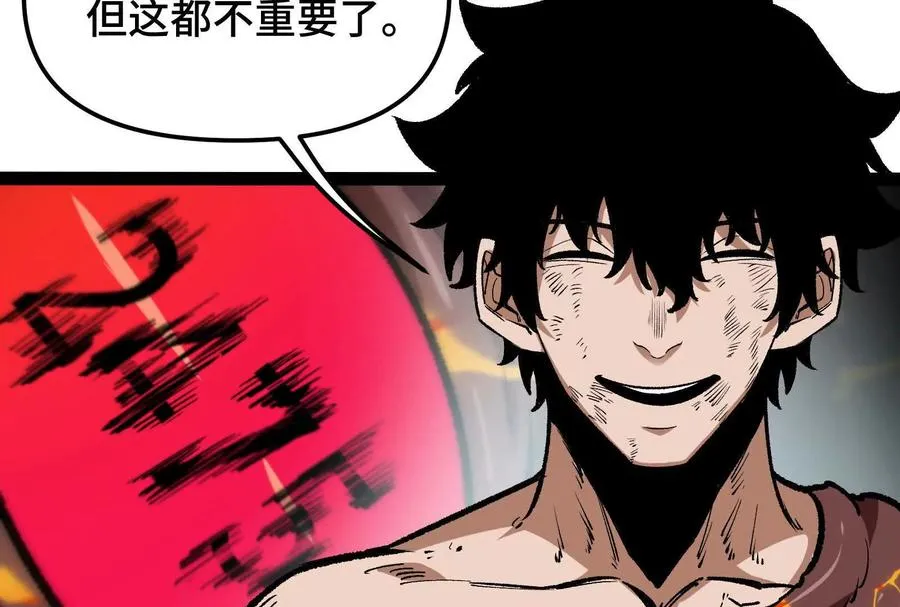 第24话 避无可避的一击！ 第170页