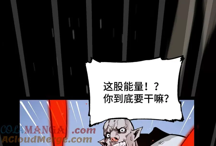 第24话 避无可避的一击！ 第173页