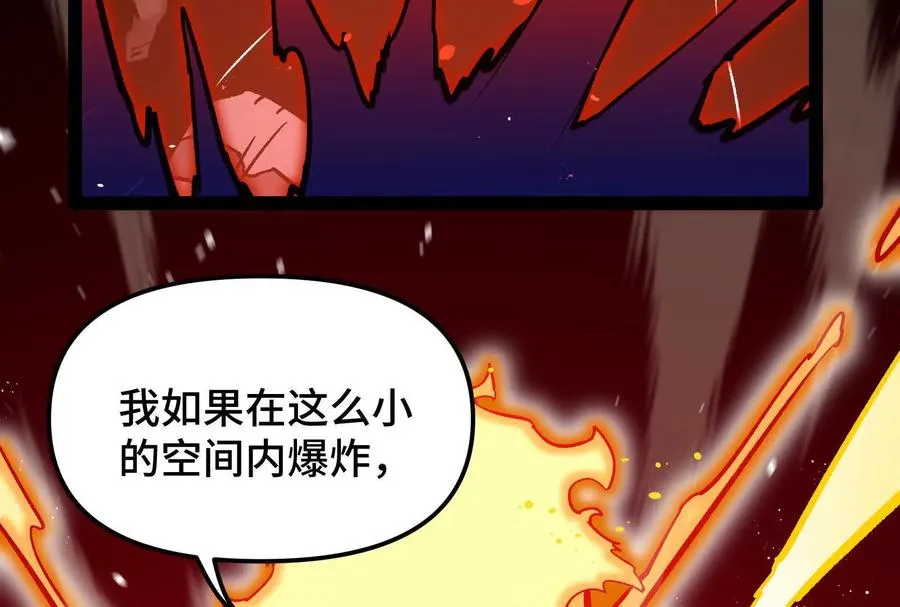 第24话 避无可避的一击！ 第175页