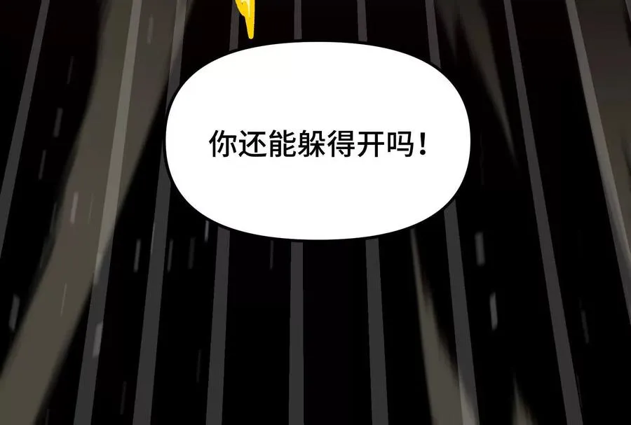 第24话 避无可避的一击！ 第180页