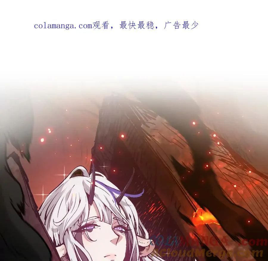第26话 追击！浮空城！ 第1页
